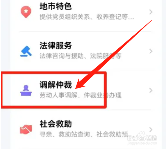 带薪年休假天数计算方法