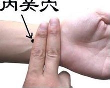 防治晕车的７个偏方