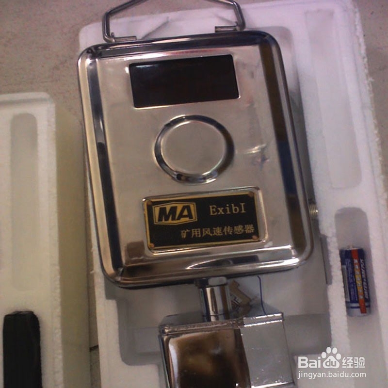 W15风速传感器的安装方法介绍