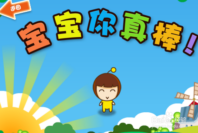 怎样提高孩子的数学兴趣