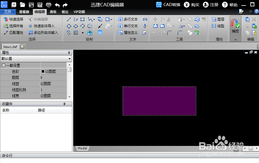 如何把PDF转为CAD格式