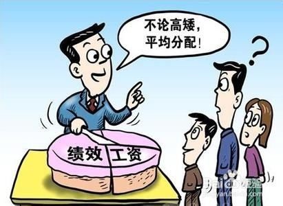 如何用绩效考核加强公司管理