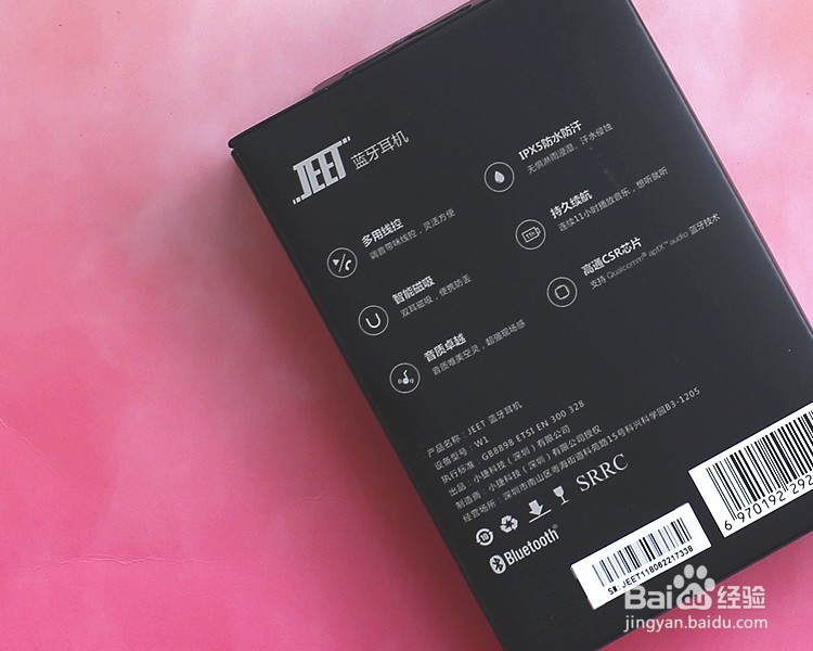 JEET W1蓝牙耳机功能使用