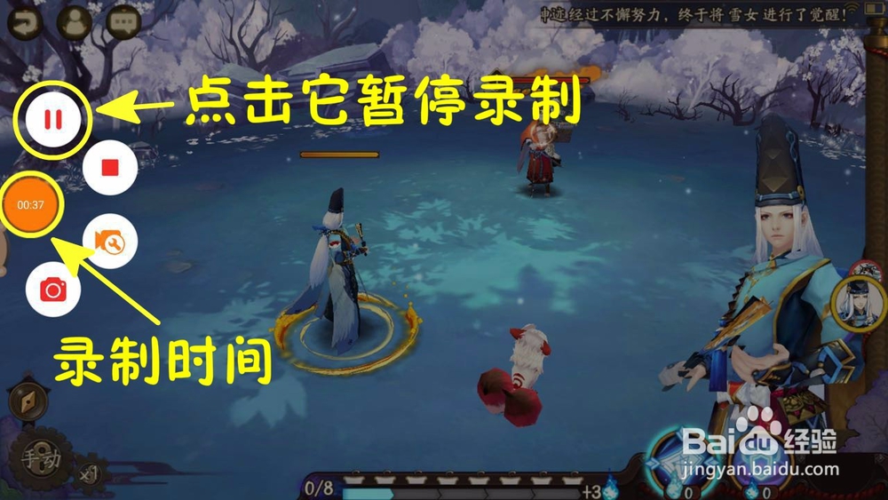 怎么使用安卓手机录制屏幕视频？