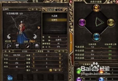 《霸刀》抓宠物攻略霸刀宠物刷新地点时间