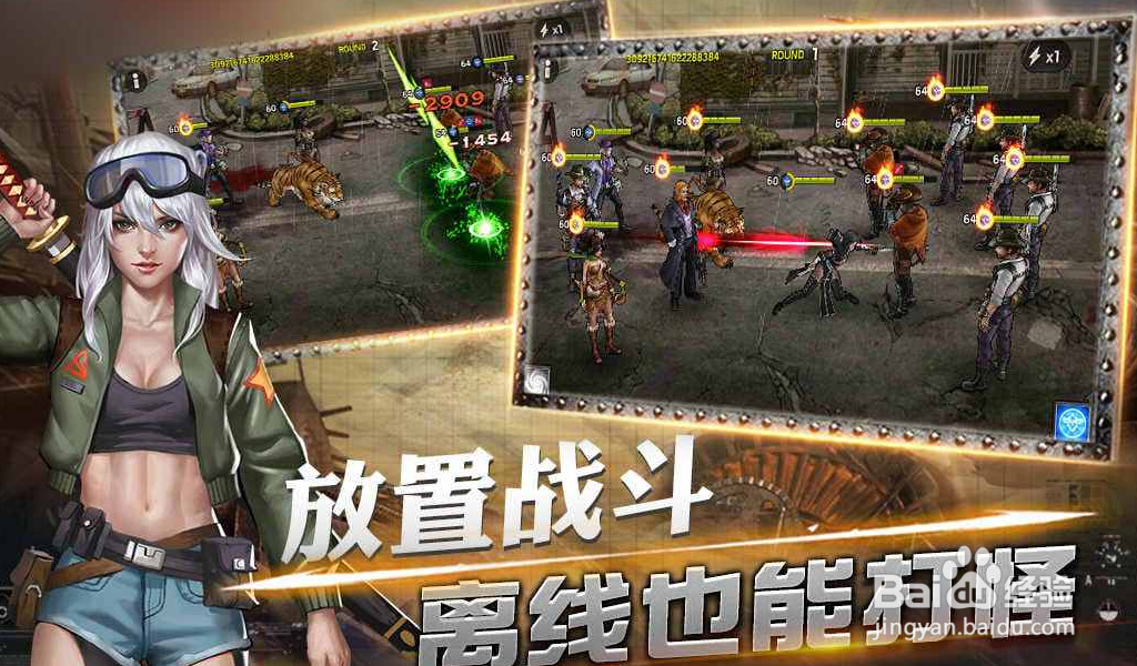 末世王者为什么进不去