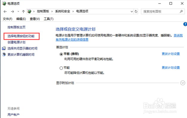 win10开机慢怎么办