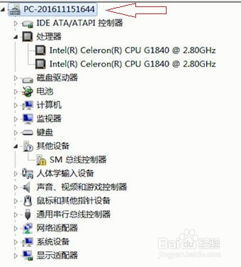 怎么查询电脑的ip地址和处理器