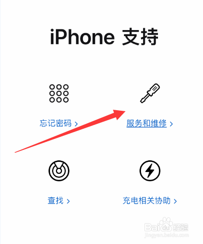 手机进酒精了花屏了怎么处理