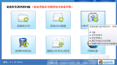 苹果手机不小心删除照片怎么找回