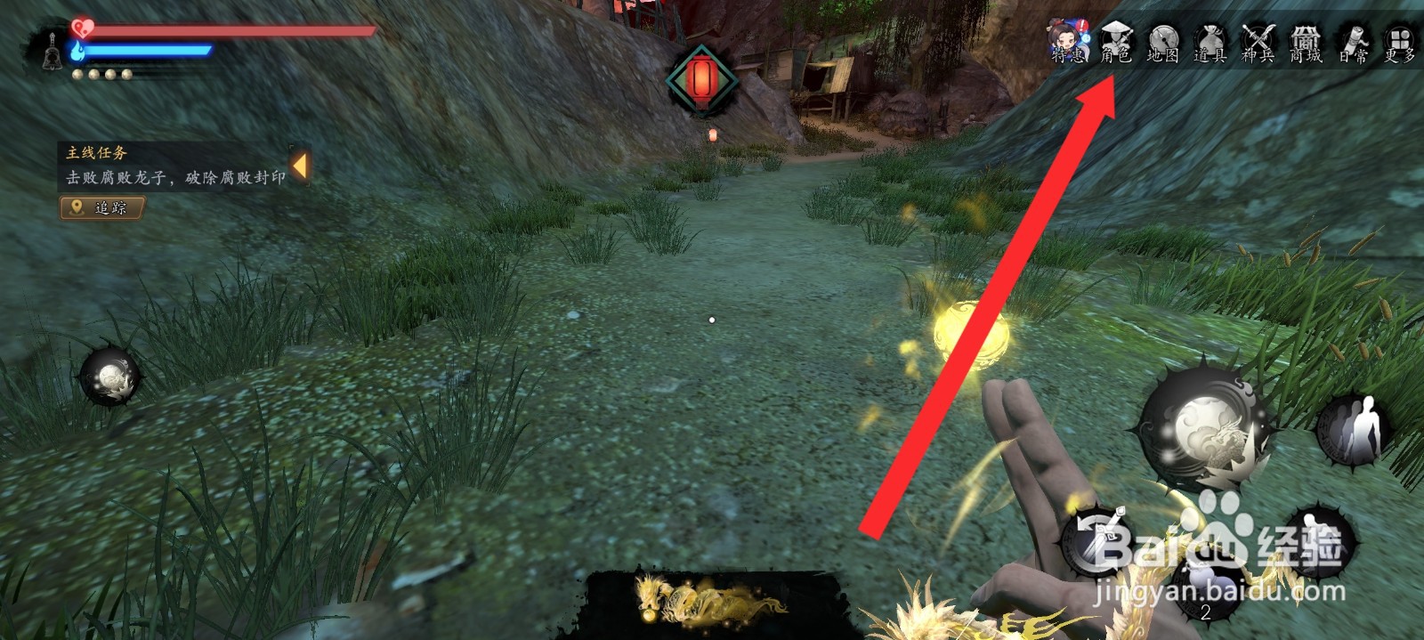 捕盗行纪如何重修冰属性附魔