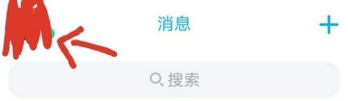 QQ手机版如何查看连续登陆天数？