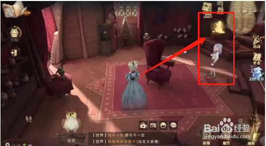 哈利波特魔法觉醒神神秘脚印第七日怎么完成