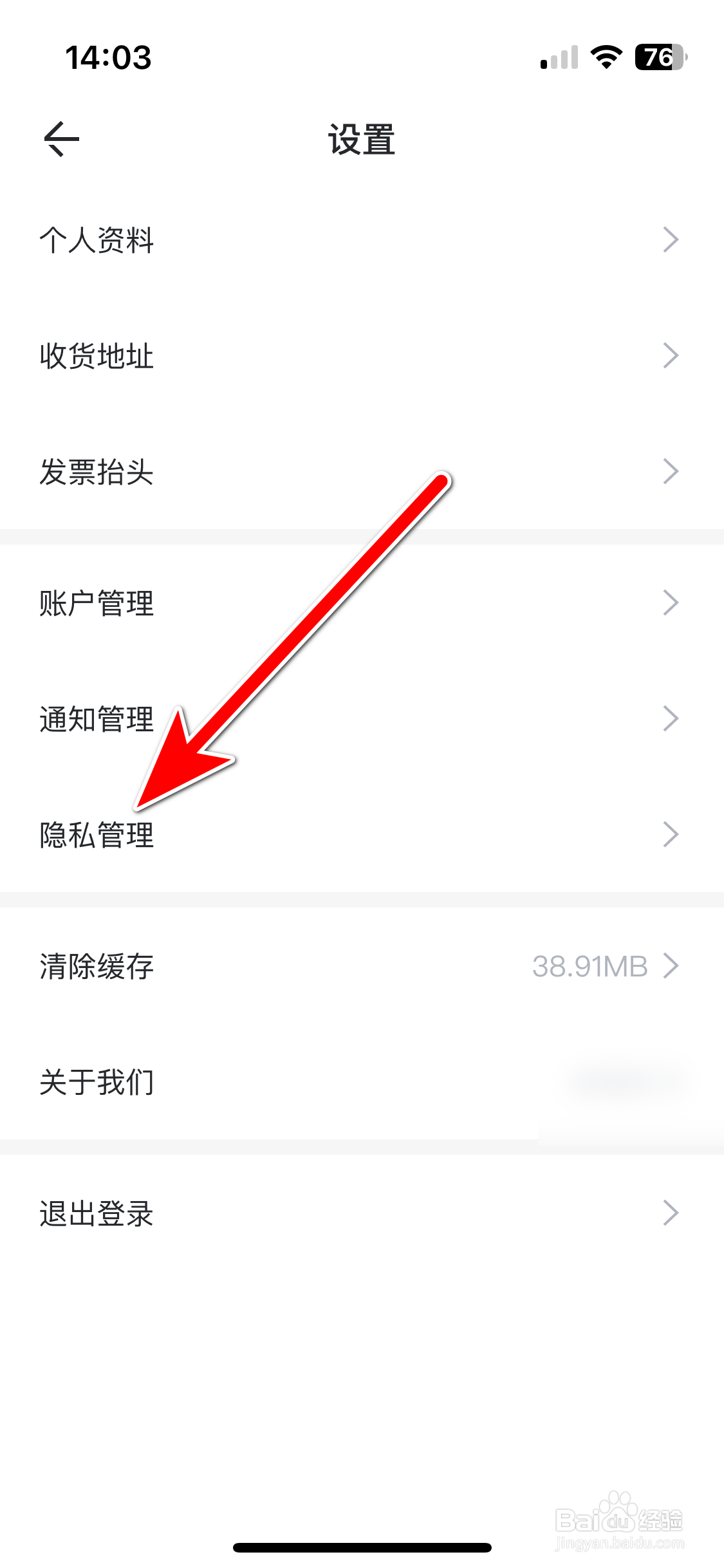 长城汽车如何允许所有人私信我