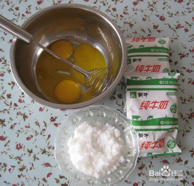 自制冰激凌，为孩子收藏起来吧！