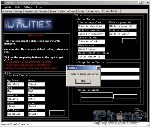 iPhone 3.0 Beta5固件激活方法(港版无锁)