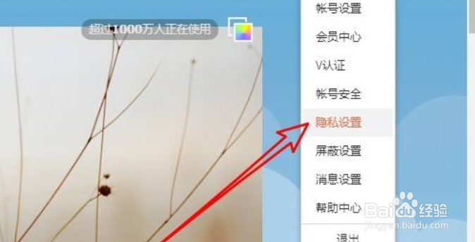 微博如何使上传的图片添加水印