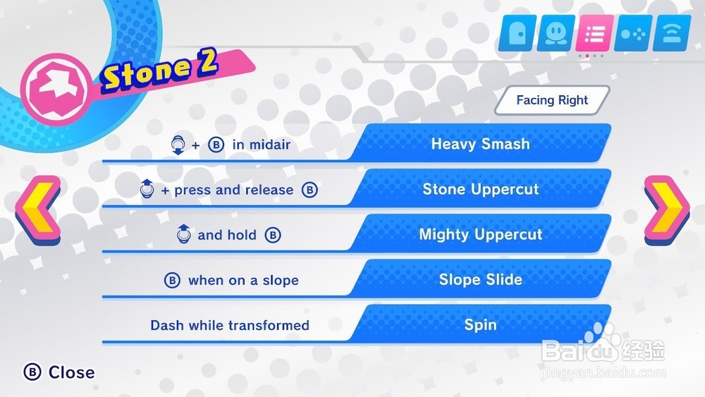 Kirby Star Allies初学者指南