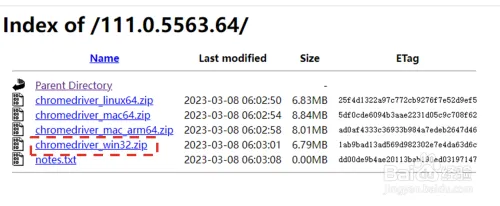 Python selenium chrome版本查询和对应驱动下载