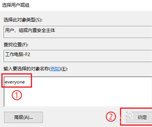 win10怎么打开windowsapps文件夹
