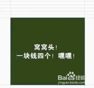 Excel一秒钟快速操作的小技巧