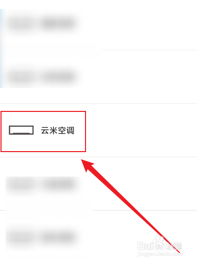落地空调怎么制热