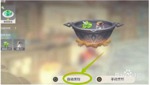 原神饱腹感凝胶食谱