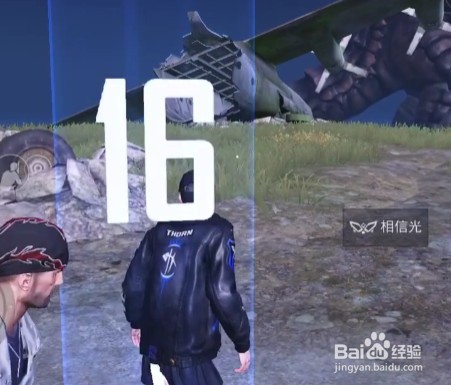 和平精英奥特曼如何变身