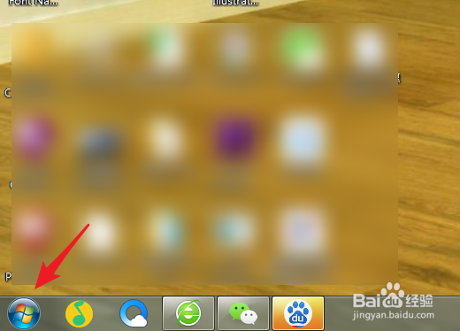 win7系统怎么打开扫描仪