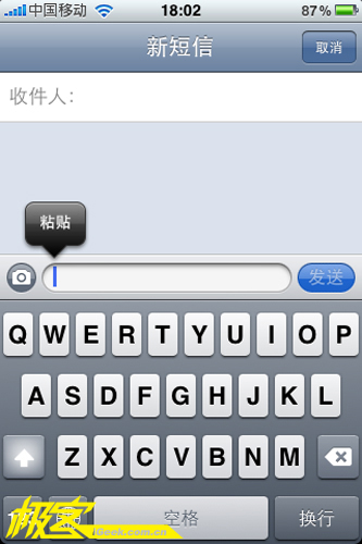 扫盲iPhone收发彩信的设置方法