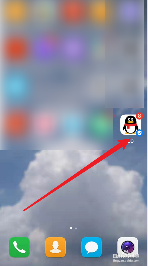 qq收集表发布不了