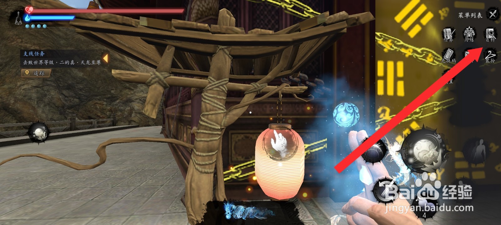 捕盗行纪如何查看脏污的村志信息