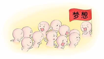 送给正在找工作的你