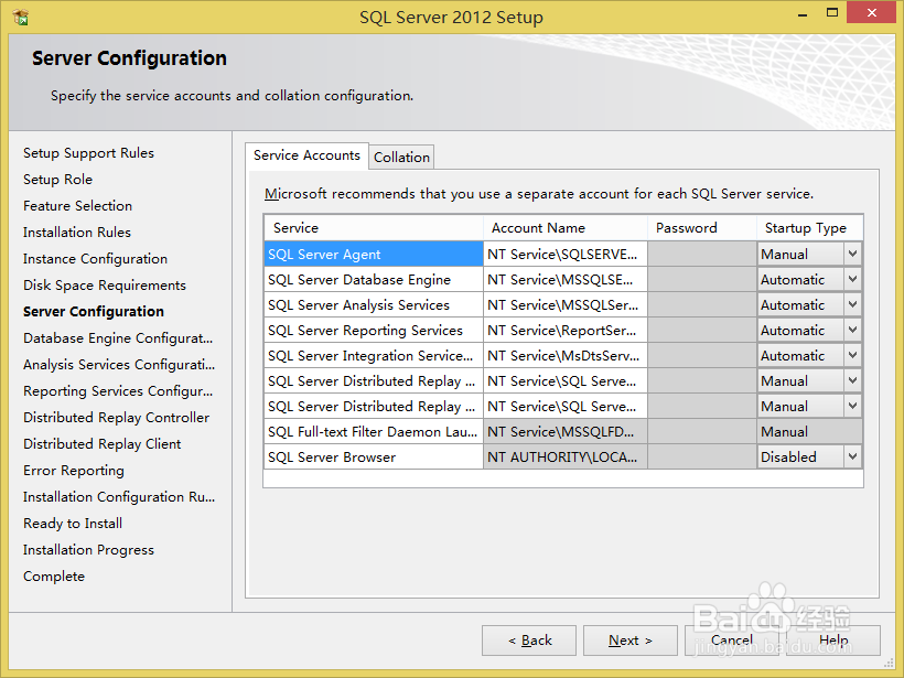 SQL server 2012(英文版)安装教程