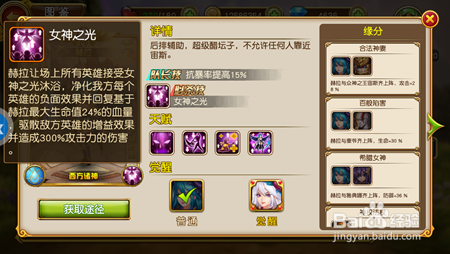 《盗梦英雄》之西方诸神“赫拉”