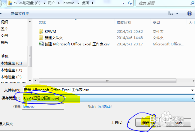 三步制作函数数组