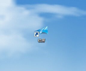 如何快速锁定电脑屏幕