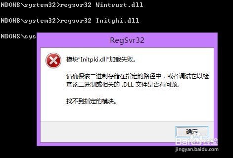 Windows Media Player服务器运行失败的解决方法