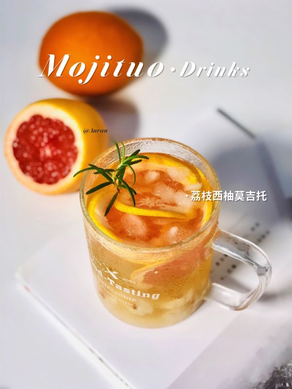 荔枝西柚莫吉托