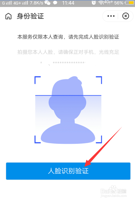 佛山住房公积金个人怎么提取
