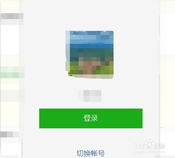微信怎么批量删除好友