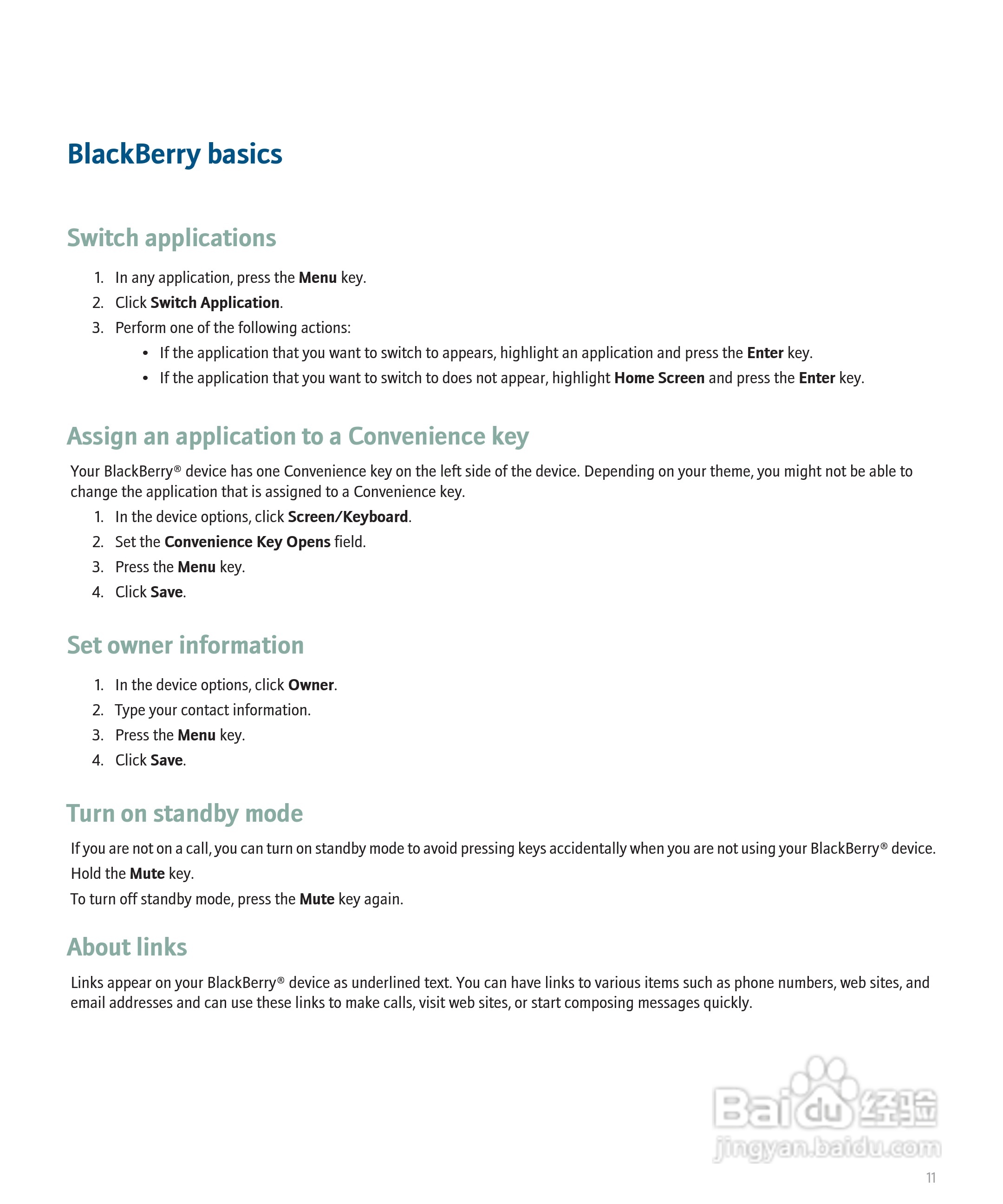 黑莓BlackBerry 8830手机使用说明书:[2]