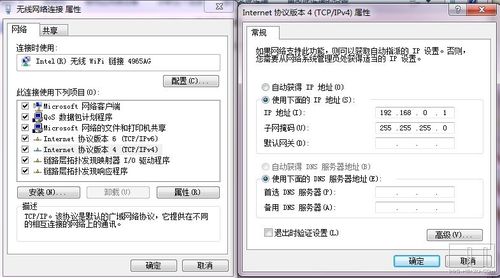 iPhone直接通过本本上网!Win7教程
