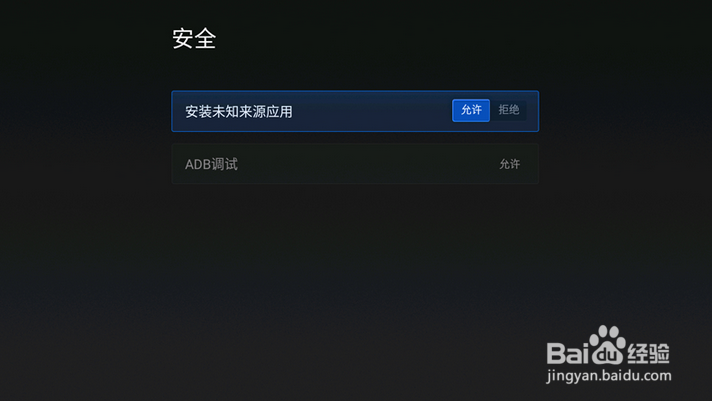 微鲸电视醉薄A系列怎么安装软件,教你方法