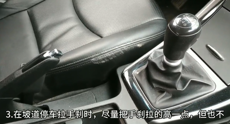如何正确使用汽车手刹