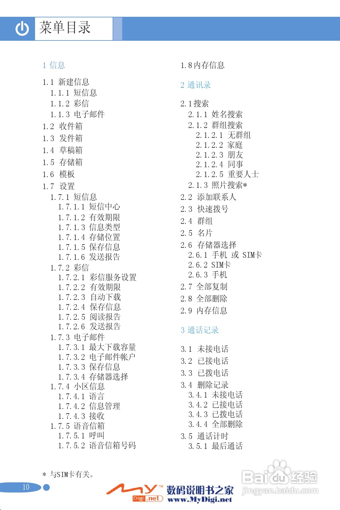 PG电子攻略-PG游戏玩法技巧、游戏机制与攻略大全据悉加码全球化布局计划2026年第四季度推出新一代产品线