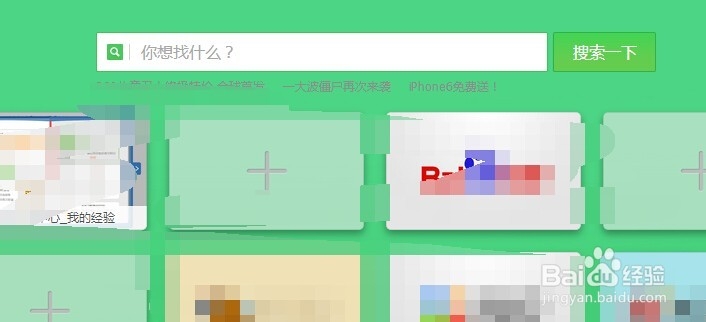 360浏览器怎么更改文件下载的位置