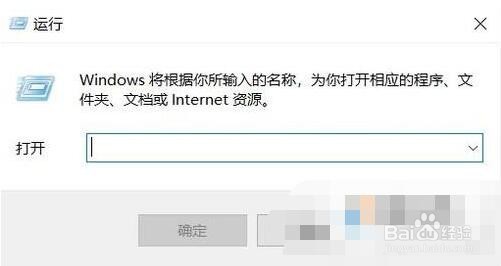 office卸载如何删除注册表里残留数据