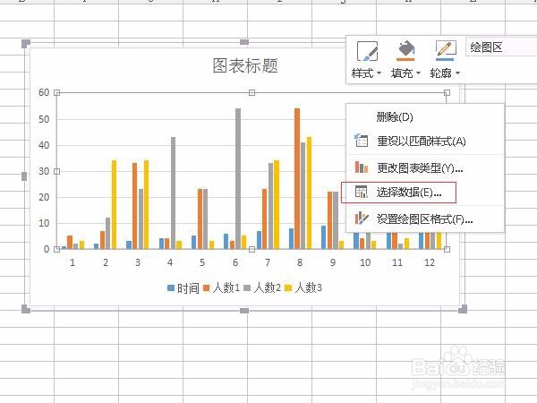 如何用WPS表格自由绘制表格
