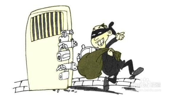 家中如何有效防盗?